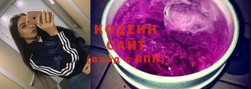 МЕГА   где продают наркотики  Татарск  Кодеиновый сироп Lean Purple Drank 